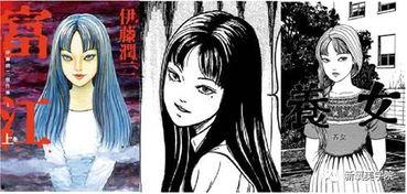 富江1在线在线观看  第3张